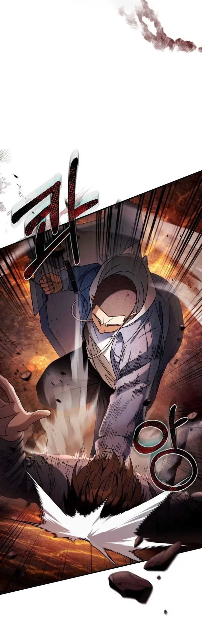 The Delusional Hunter in Another World Chapter 27 - halaman 11