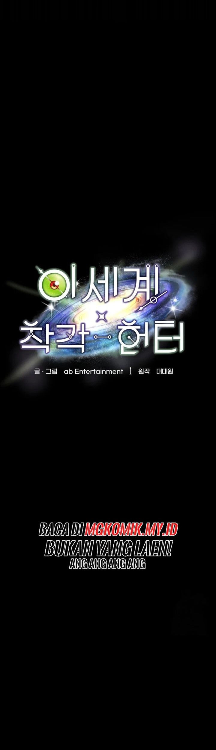 The Delusional Hunter in Another World Chapter 29 - halaman 23