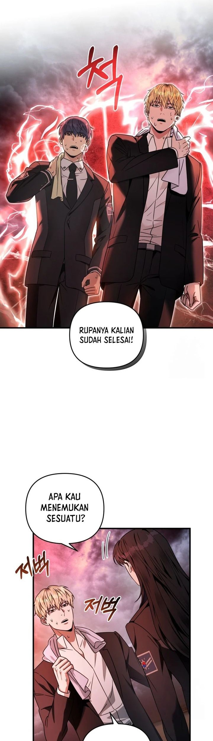 The Delusional Hunter in Another World Chapter 29 - halaman 47