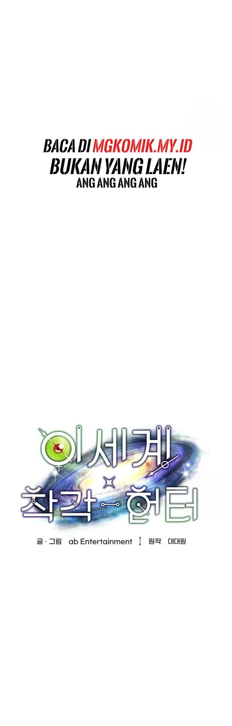 The Delusional Hunter in Another World Chapter 31 - halaman 30