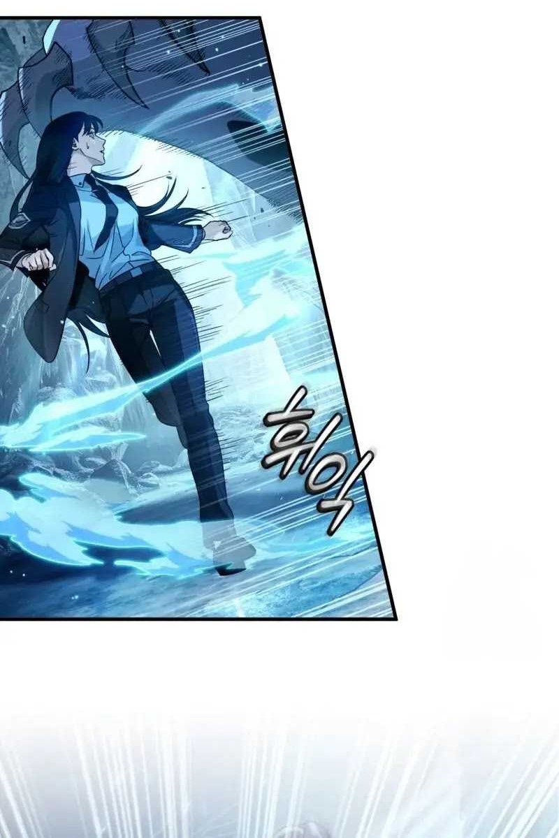 The Delusional Hunter in Another World Chapter 33 - halaman 67