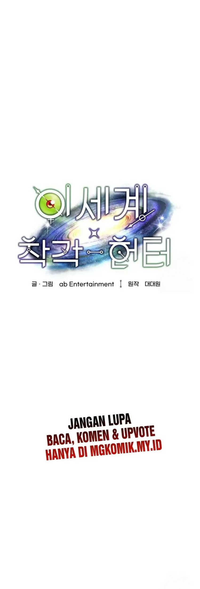 The Delusional Hunter in Another World Chapter 37.2 - halaman 27