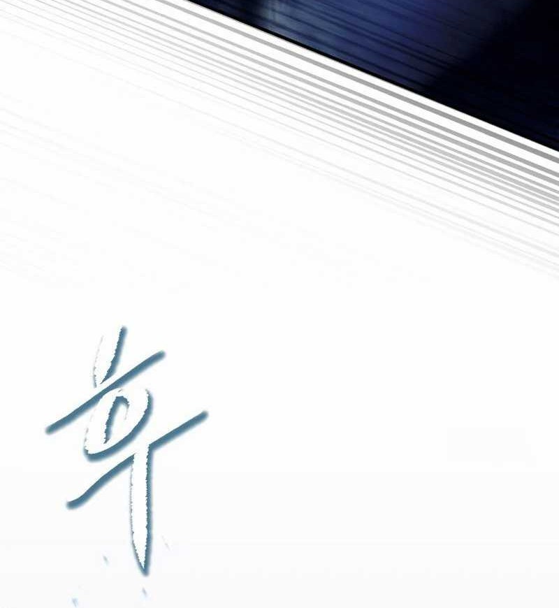 The Delusional Hunter in Another World Chapter 4 - halaman 29