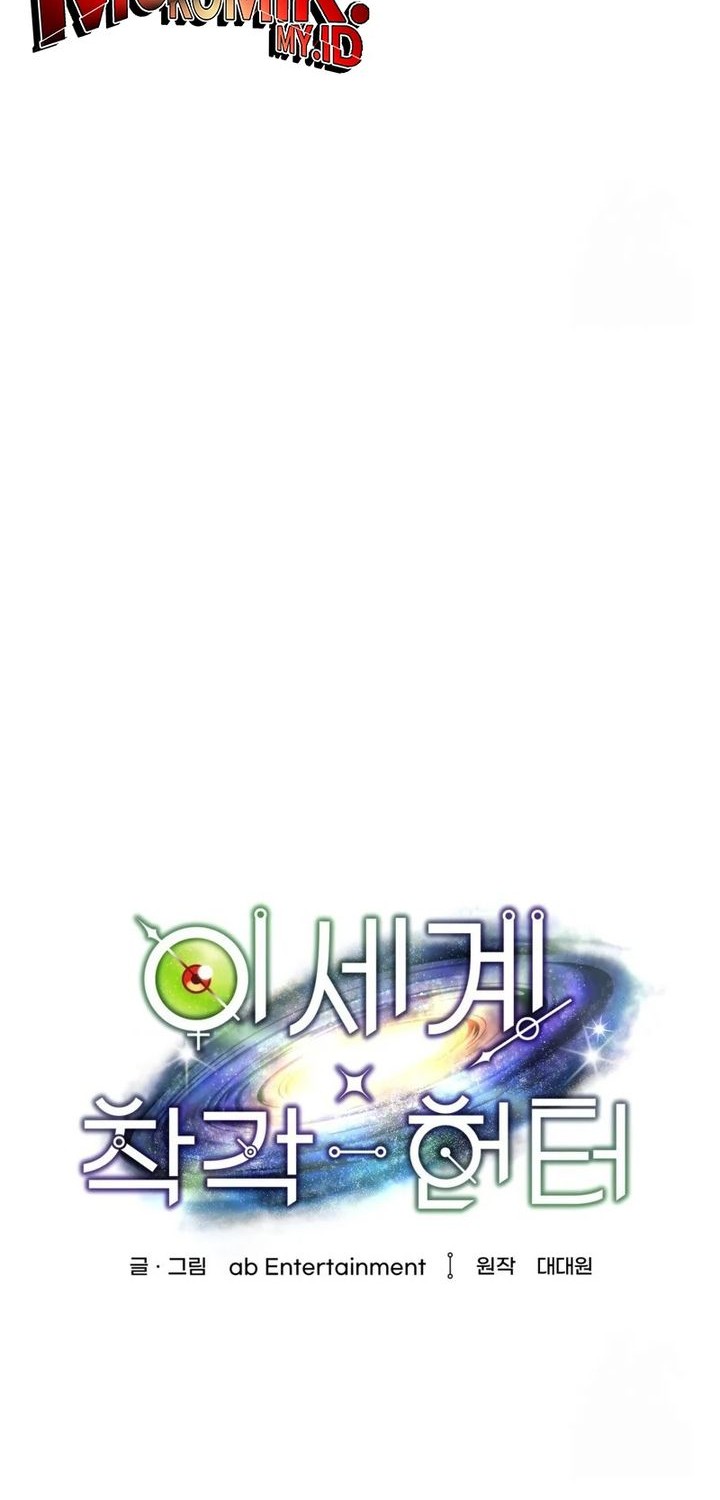 The Delusional Hunter in Another World Chapter 40 - halaman 75