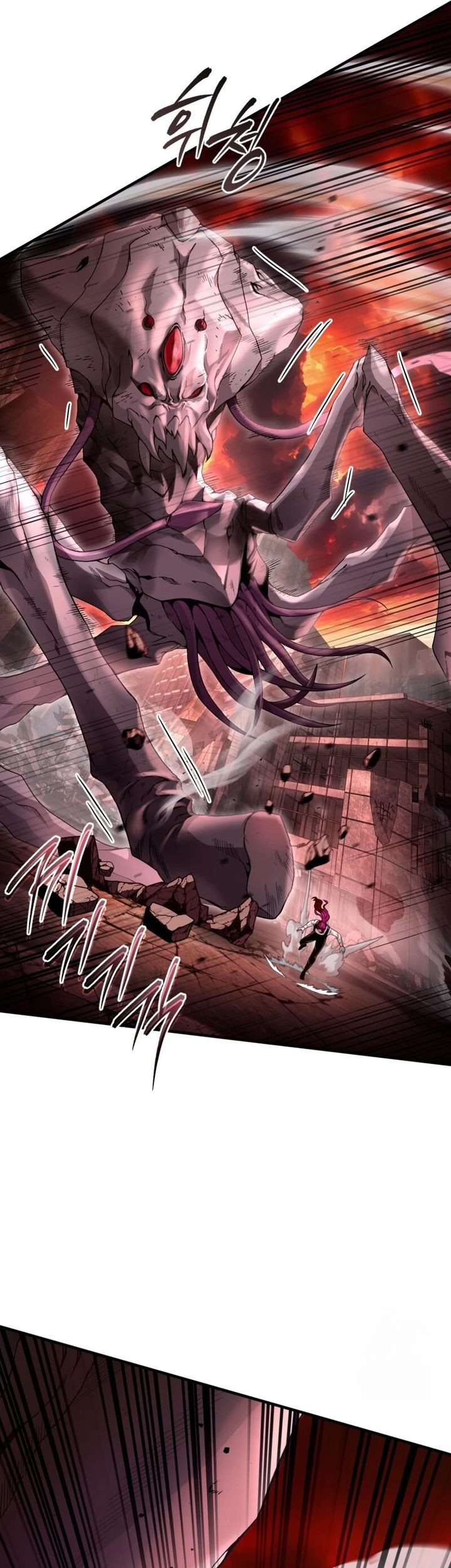 The Delusional Hunter in Another World Chapter 41 - halaman 17