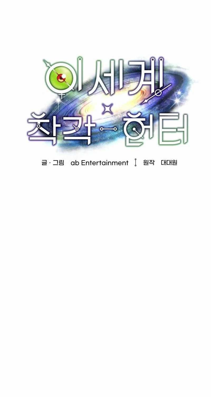 The Delusional Hunter in Another World Chapter 43 - halaman 34