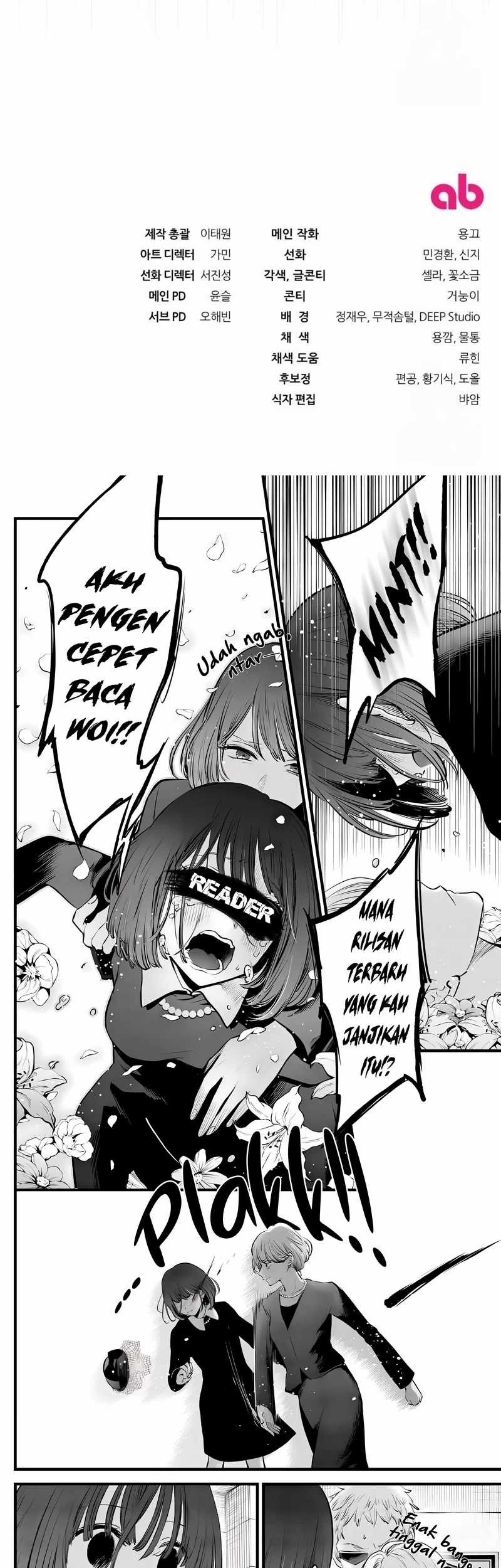 The Delusional Hunter in Another World Chapter 44 - halaman 107