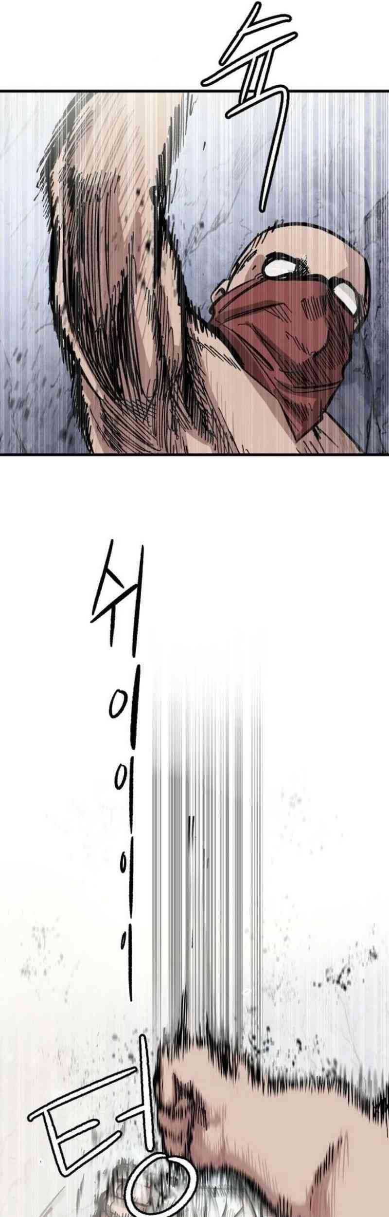 The Delusional Hunter in Another World Chapter 46 - halaman 17