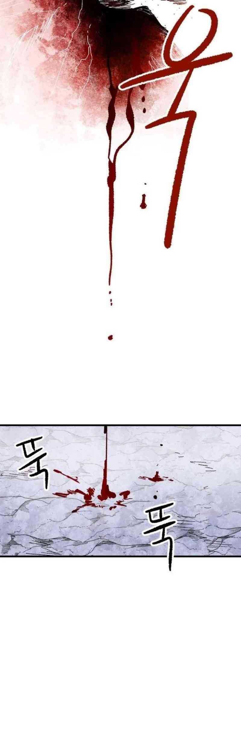 The Delusional Hunter in Another World Chapter 46 - halaman 20