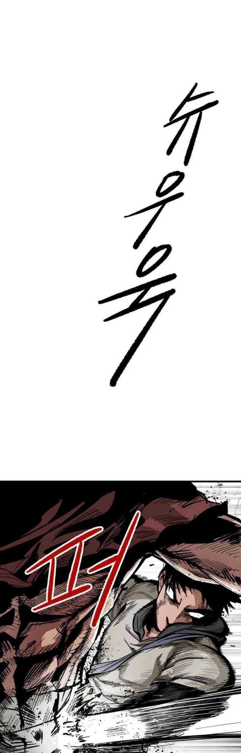 The Delusional Hunter in Another World Chapter 46 - halaman 81