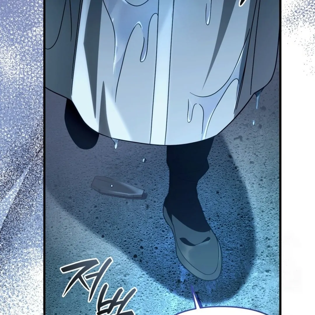 The Delusional Hunter in Another World Chapter 47 - halaman 121