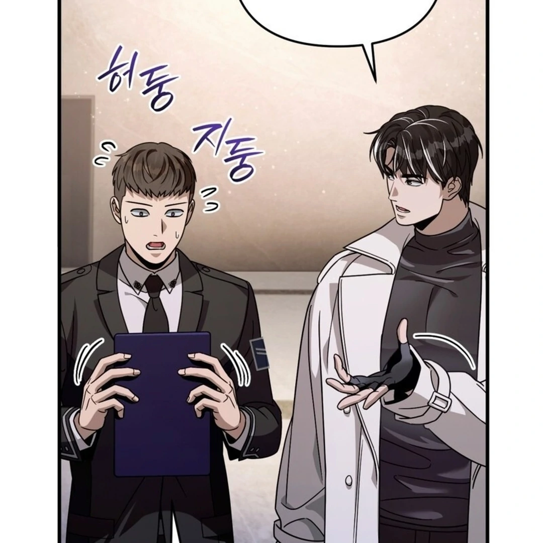 The Delusional Hunter in Another World Chapter 48 - halaman 121