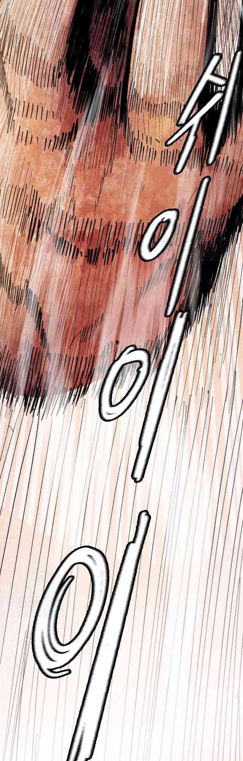 The Delusional Hunter in Another World Chapter 48 - halaman 60