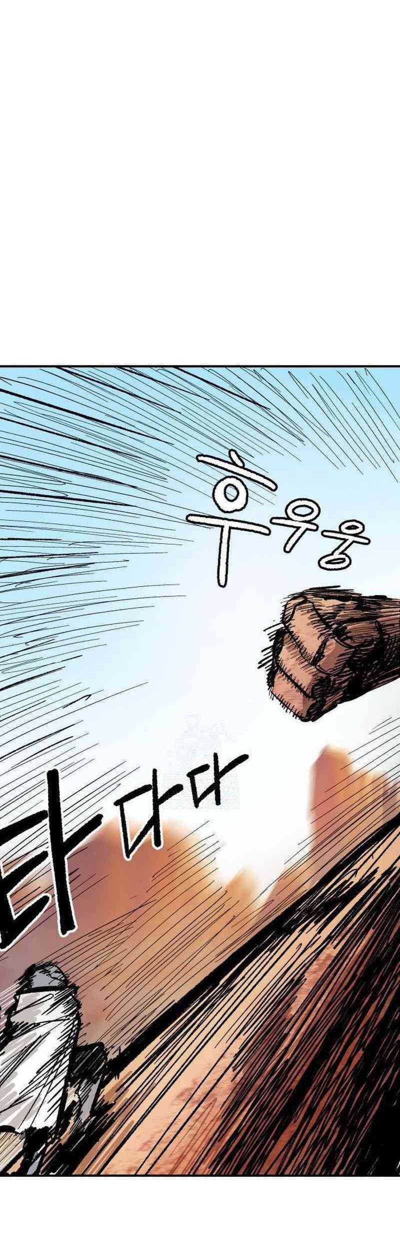 The Delusional Hunter in Another World Chapter 48 - halaman 65