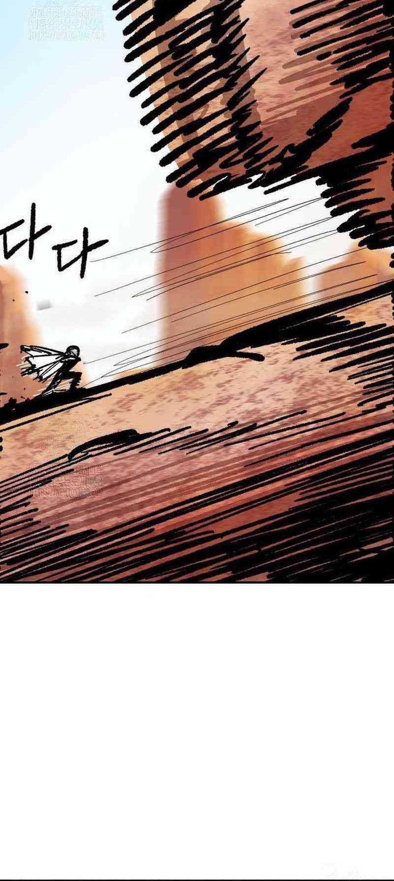 The Delusional Hunter in Another World Chapter 48 - halaman 67