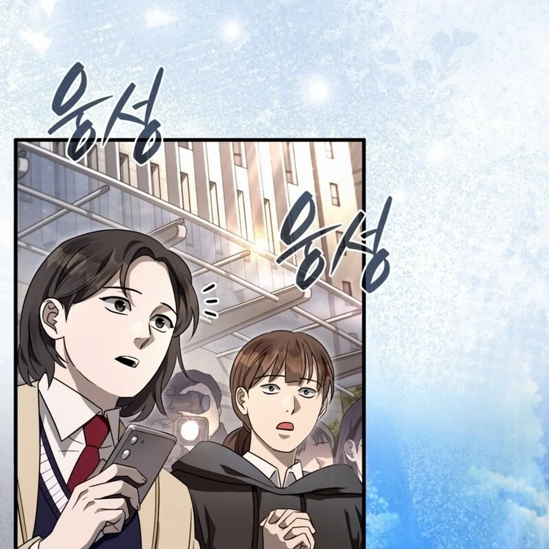 The Delusional Hunter in Another World Chapter 48 - halaman 89