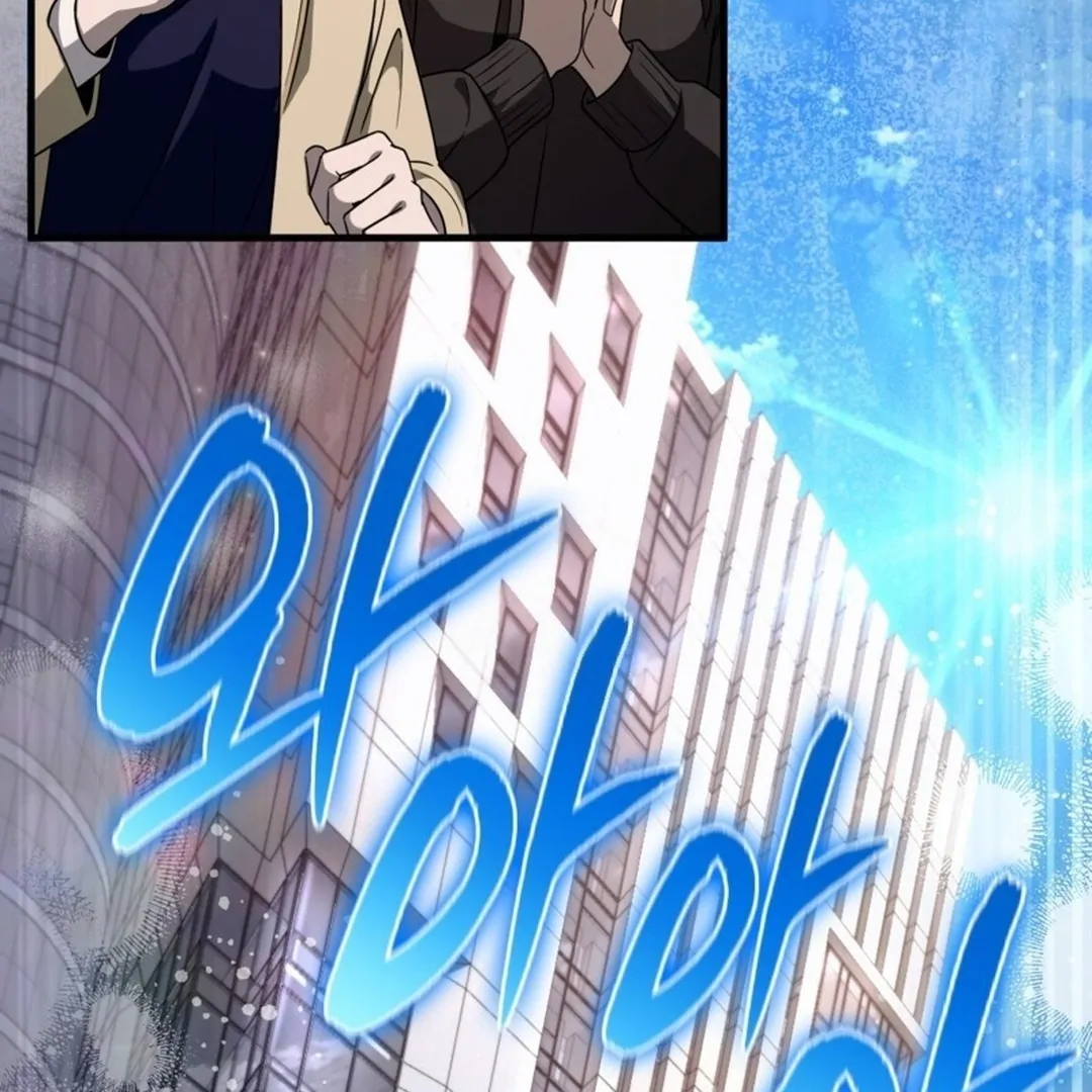 The Delusional Hunter in Another World Chapter 48 - halaman 90