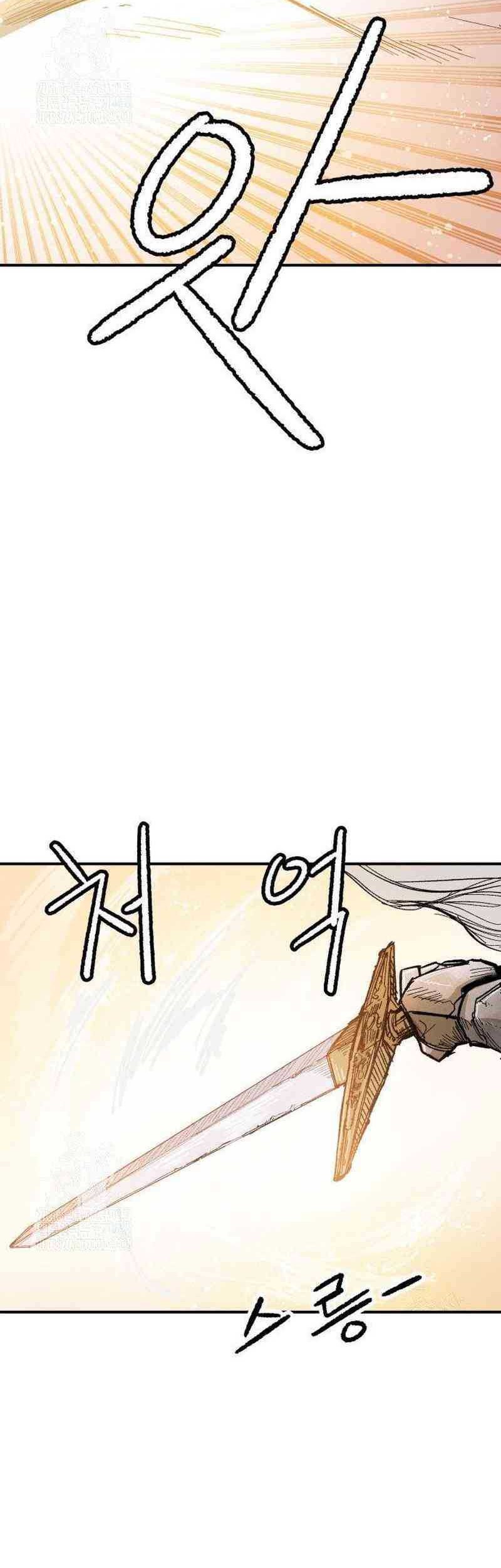 The Delusional Hunter in Another World Chapter 49 - halaman 10