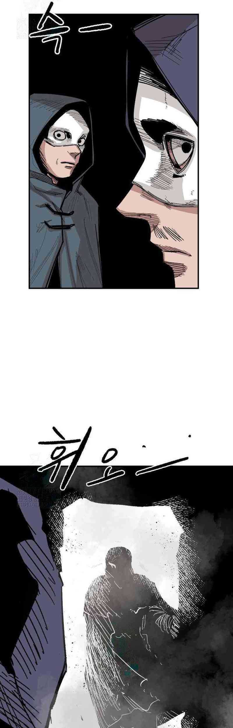 The Delusional Hunter in Another World Chapter 49 - halaman 23