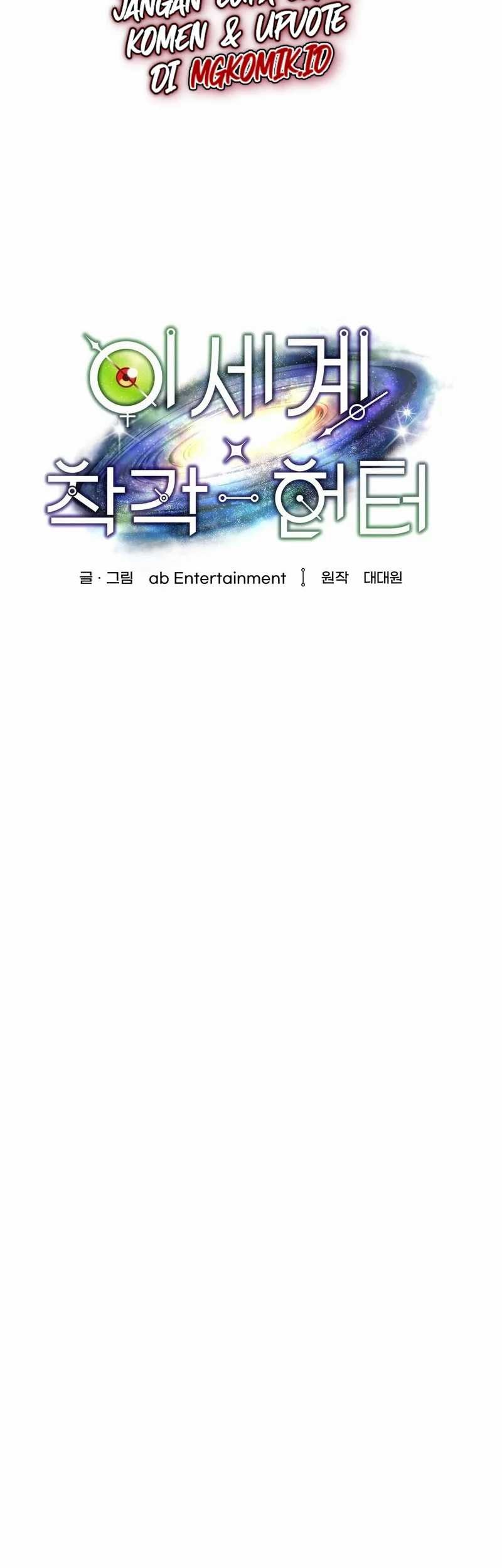 The Delusional Hunter in Another World Chapter 5 - halaman 19