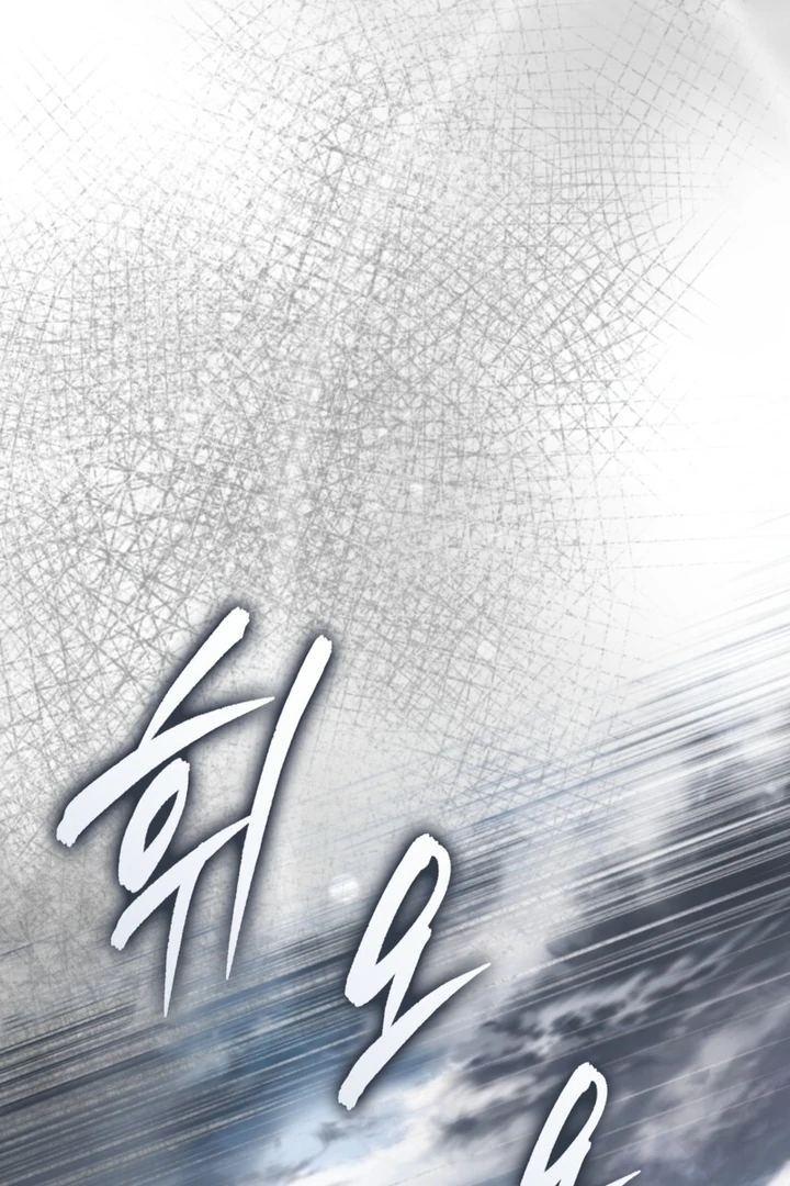 The Delusional Hunter in Another World Chapter 50 - halaman 135