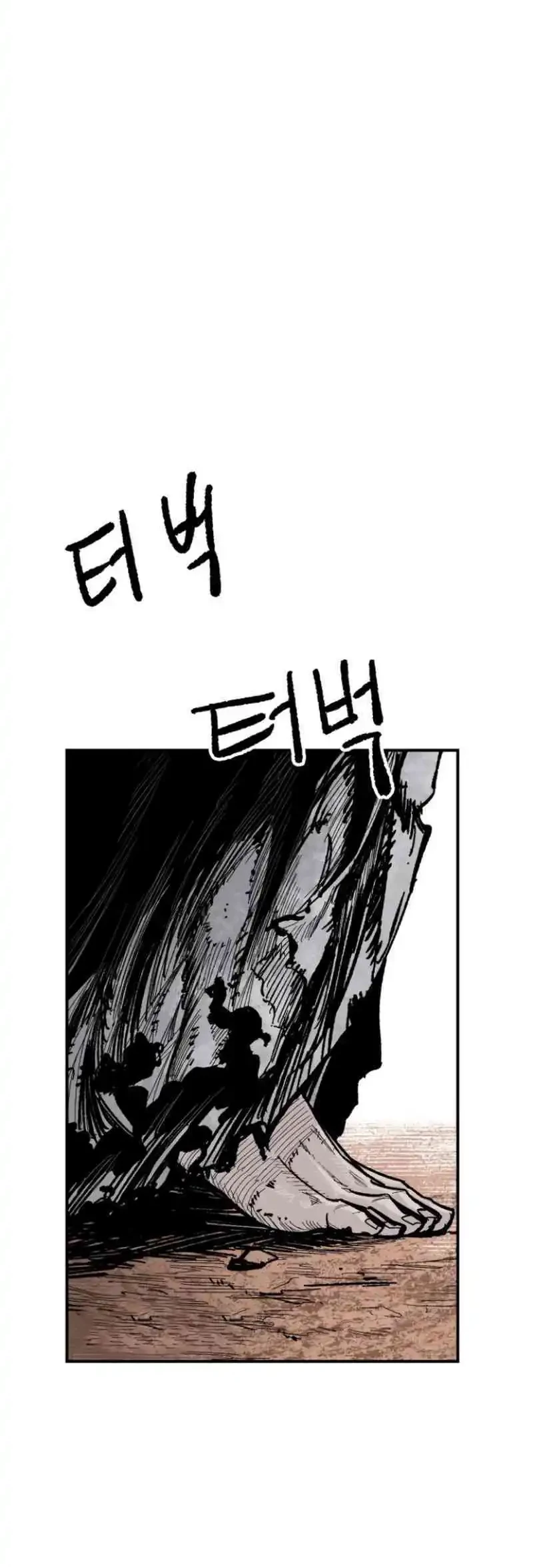 The Delusional Hunter in Another World Chapter 50 - halaman 2