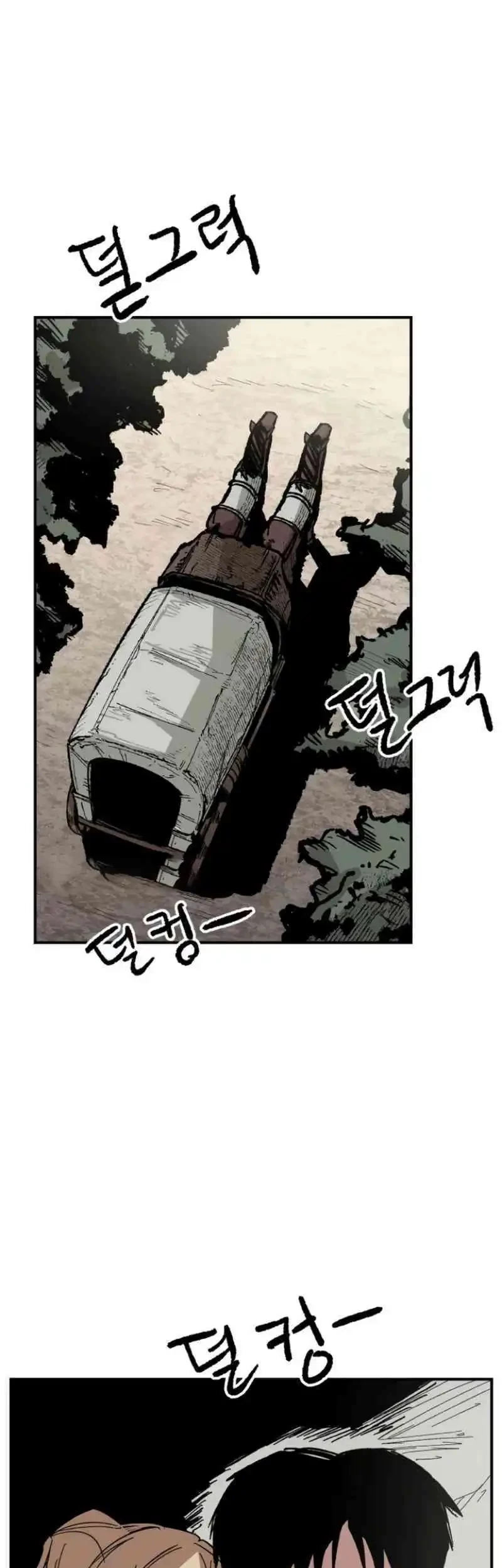 The Delusional Hunter in Another World Chapter 50 - halaman 7