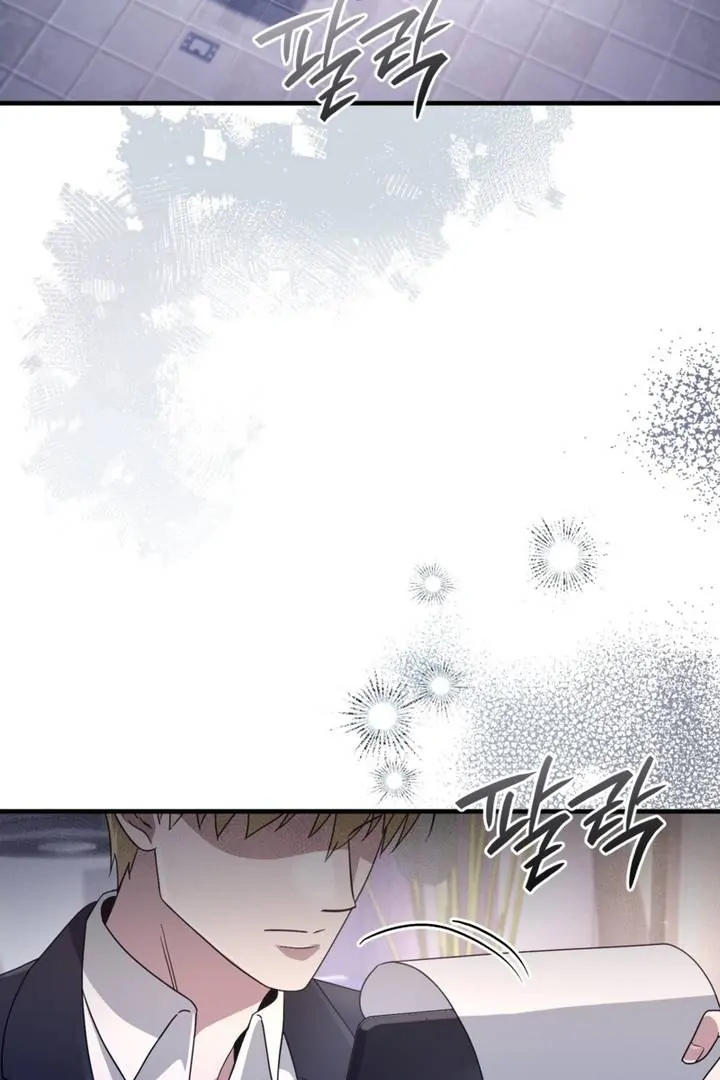The Delusional Hunter in Another World Chapter 51 - halaman 126