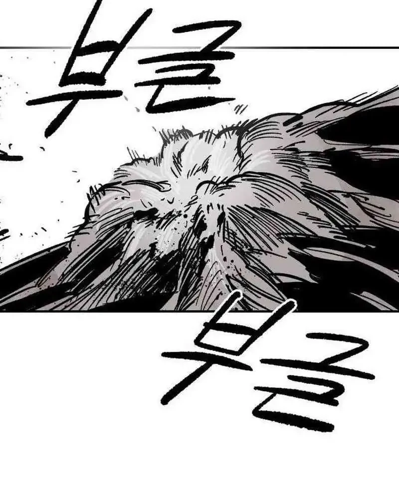 The Delusional Hunter in Another World Chapter 52 - halaman 64