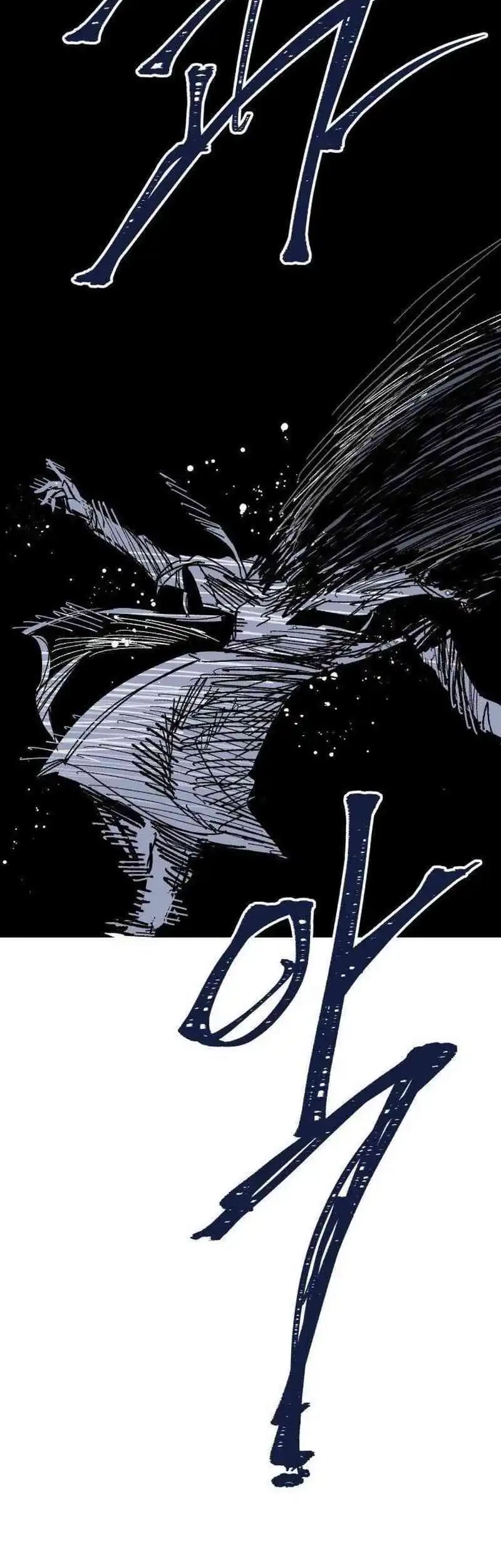 The Delusional Hunter in Another World Chapter 52 - halaman 7