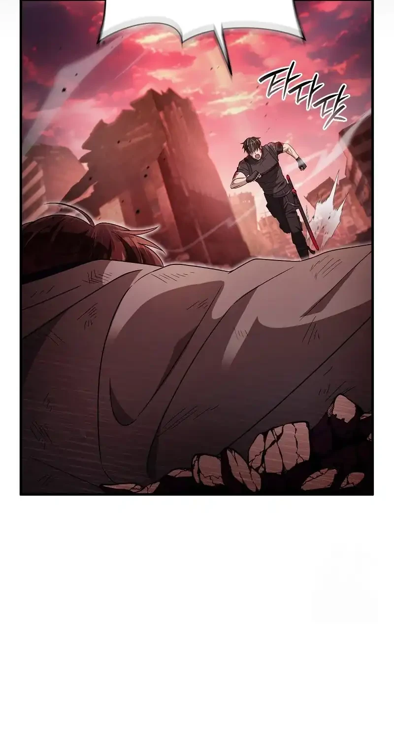 The Delusional Hunter in Another World Chapter 53 - halaman 72