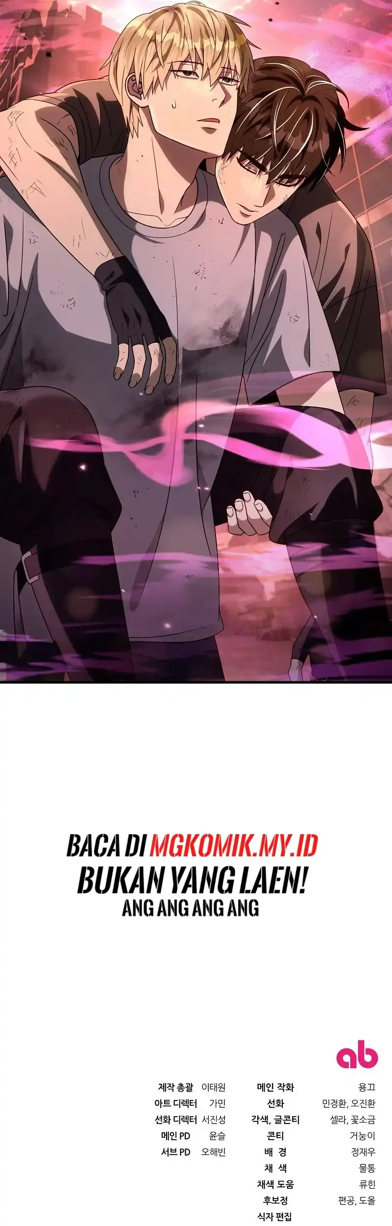 The Delusional Hunter in Another World Chapter 54 - halaman 71