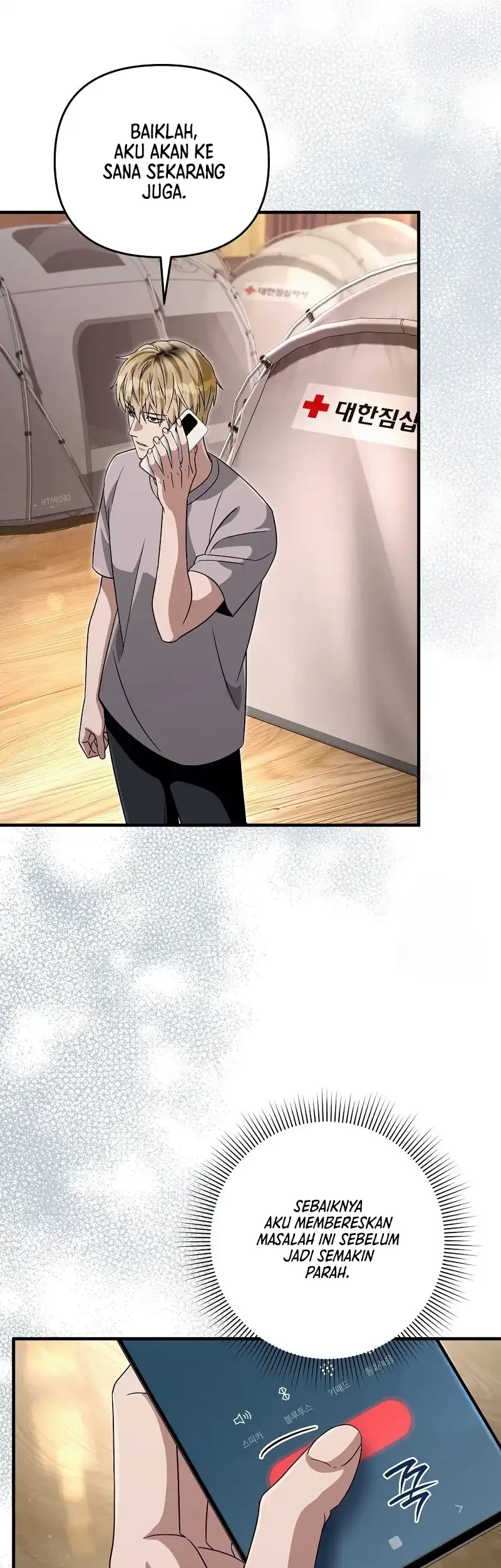 The Delusional Hunter in Another World Chapter 56 - halaman 19