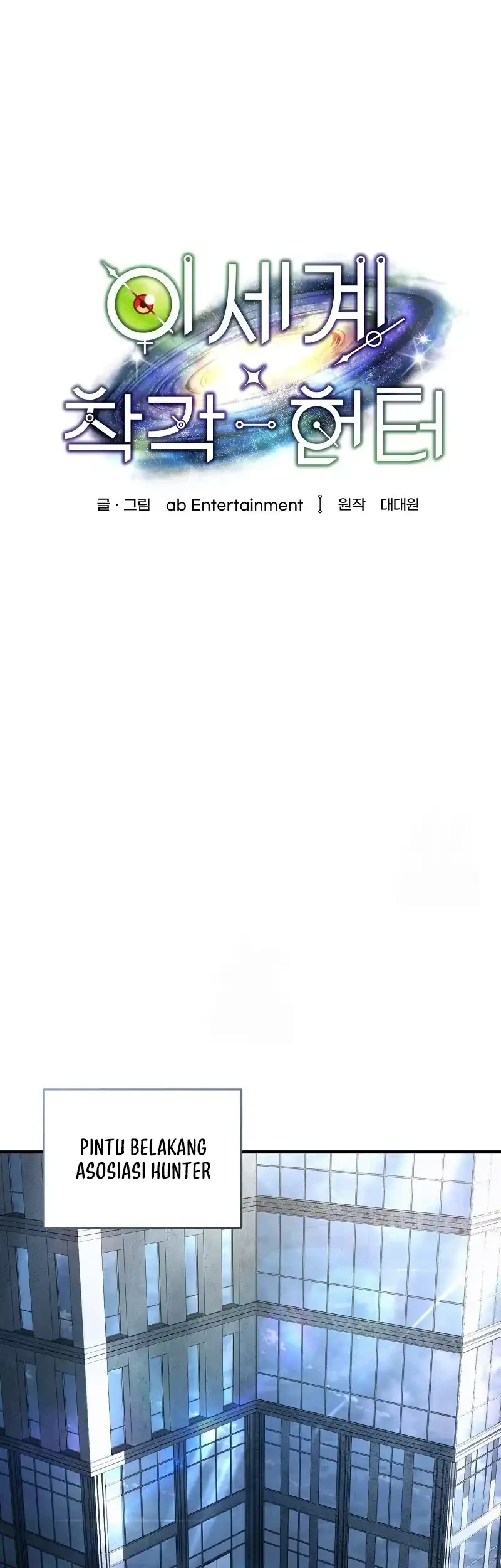 The Delusional Hunter in Another World Chapter 56 - halaman 23