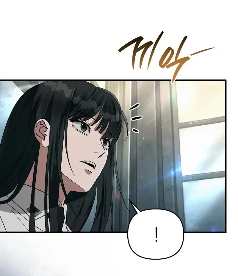 The Delusional Hunter in Another World Chapter 56 - halaman 28