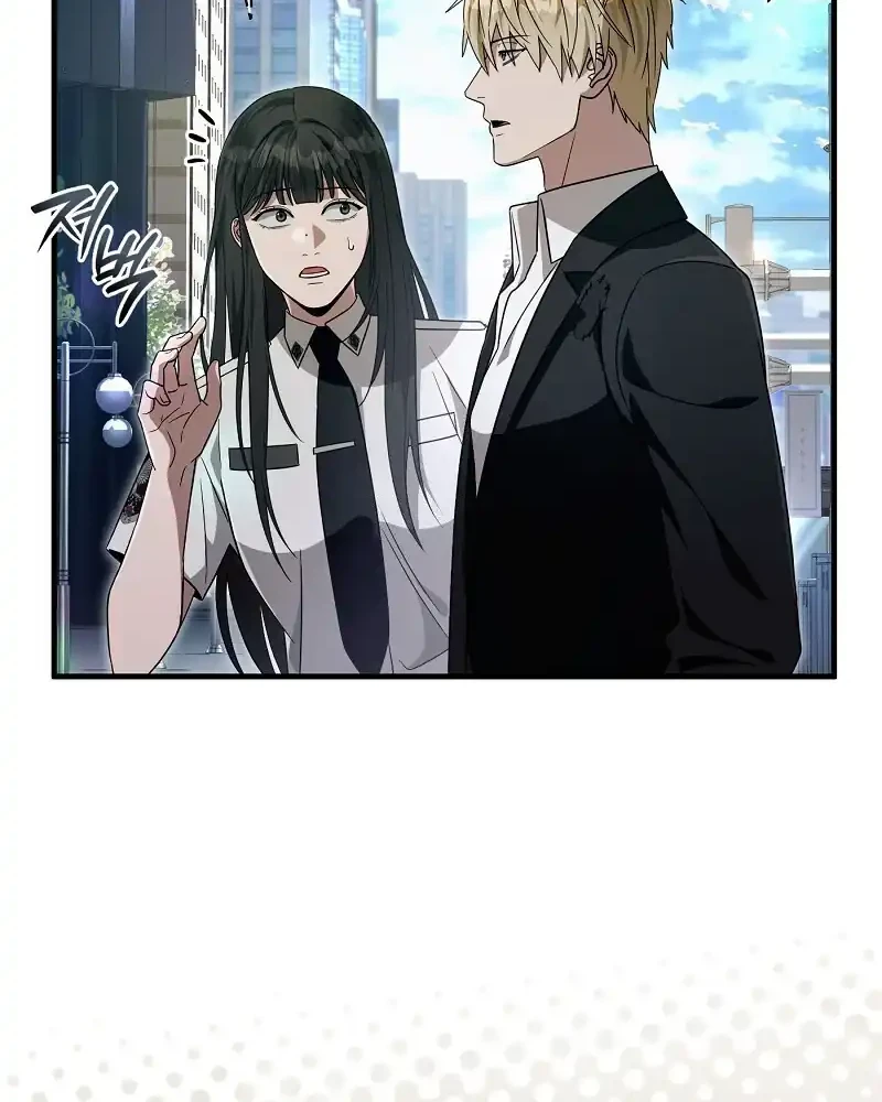 The Delusional Hunter in Another World Chapter 56 - halaman 32