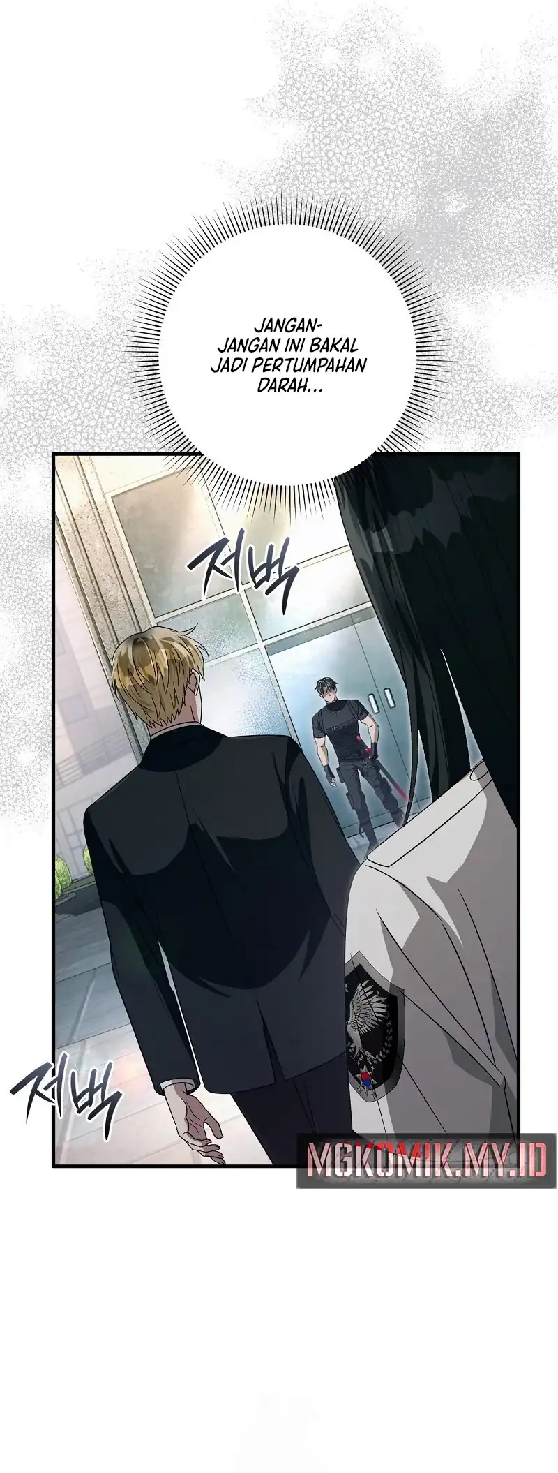 The Delusional Hunter in Another World Chapter 56 - halaman 35