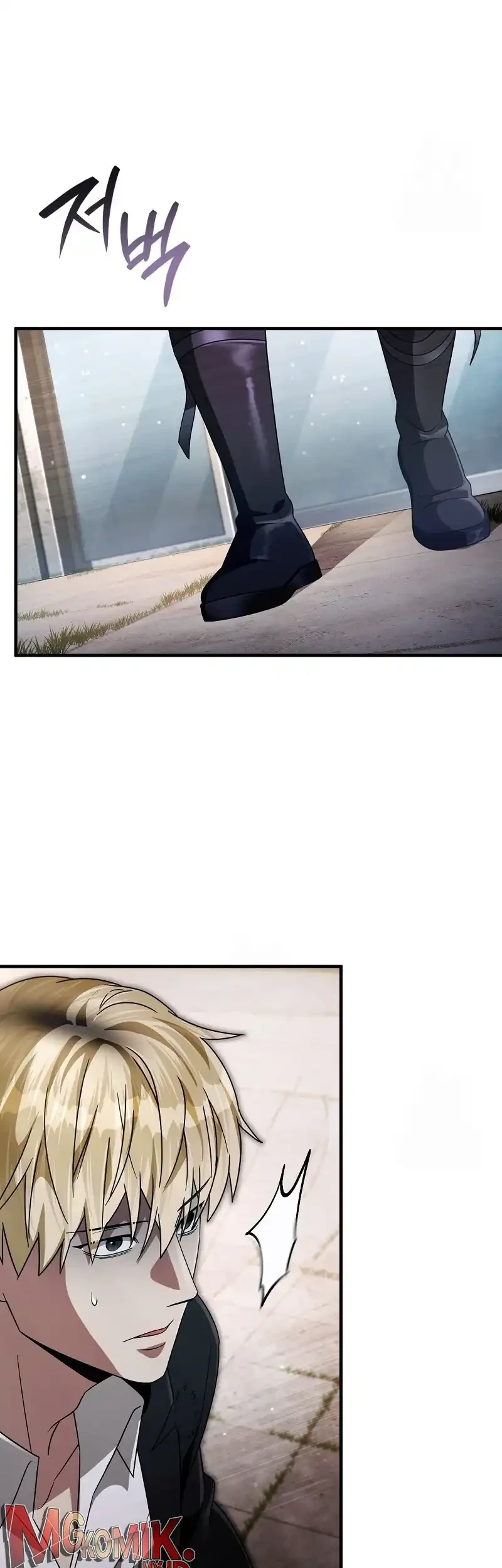 The Delusional Hunter in Another World Chapter 56 - halaman 67