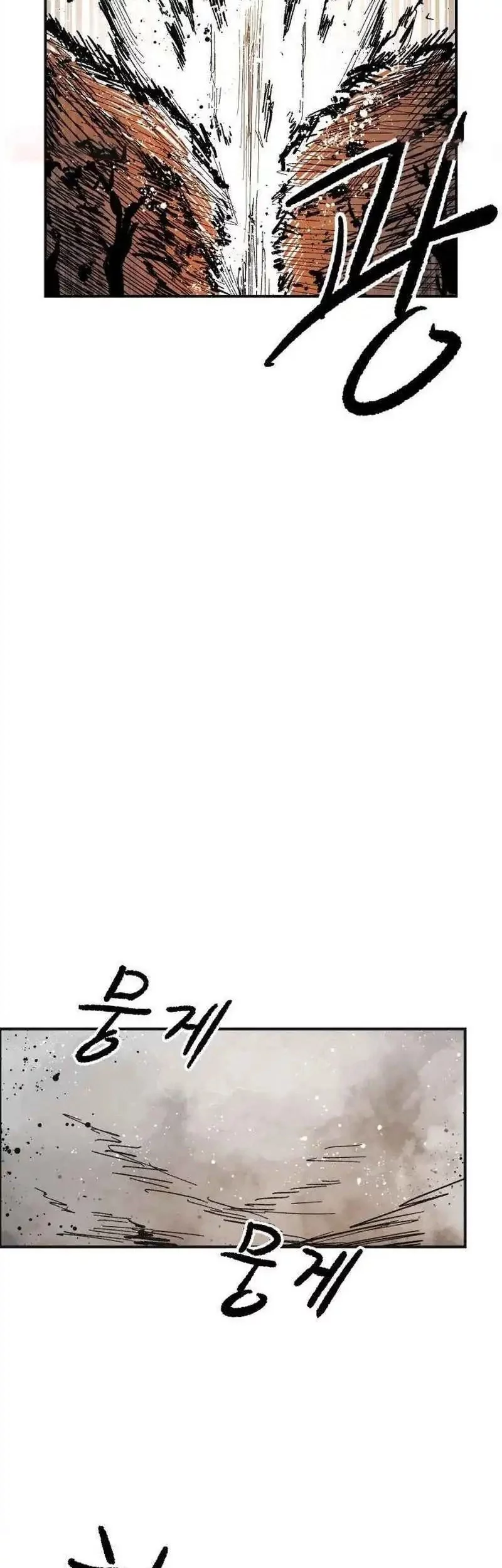 The Delusional Hunter in Another World Chapter 57 - halaman 2