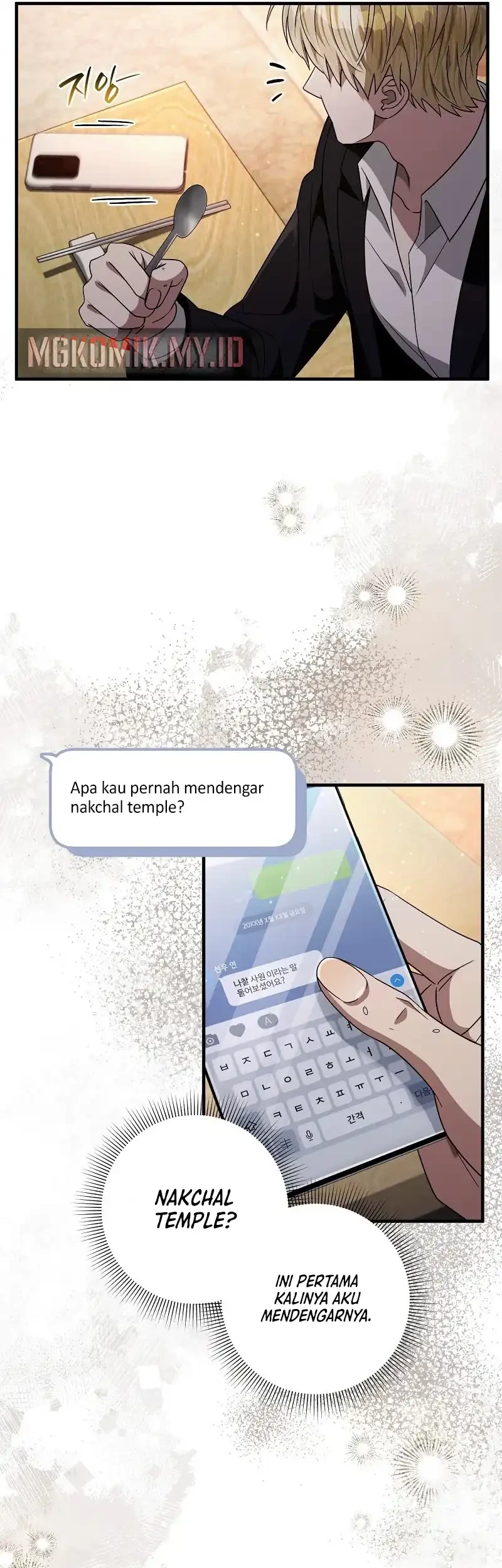 The Delusional Hunter in Another World Chapter 57 - halaman 66