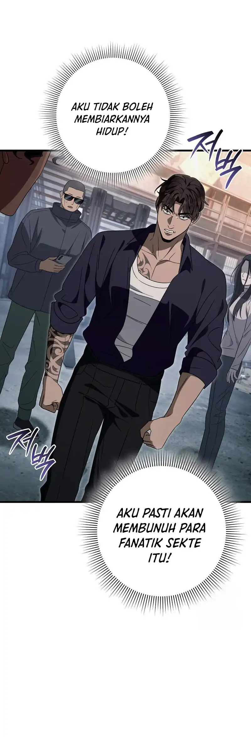 The Delusional Hunter in Another World Chapter 58 - halaman 11