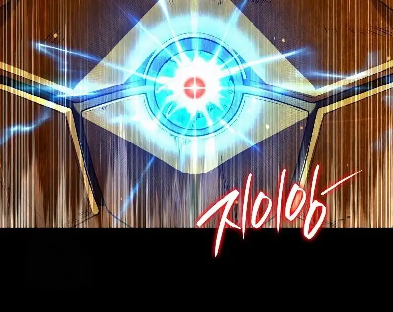 The Delusional Hunter in Another World Chapter 59 - halaman 88