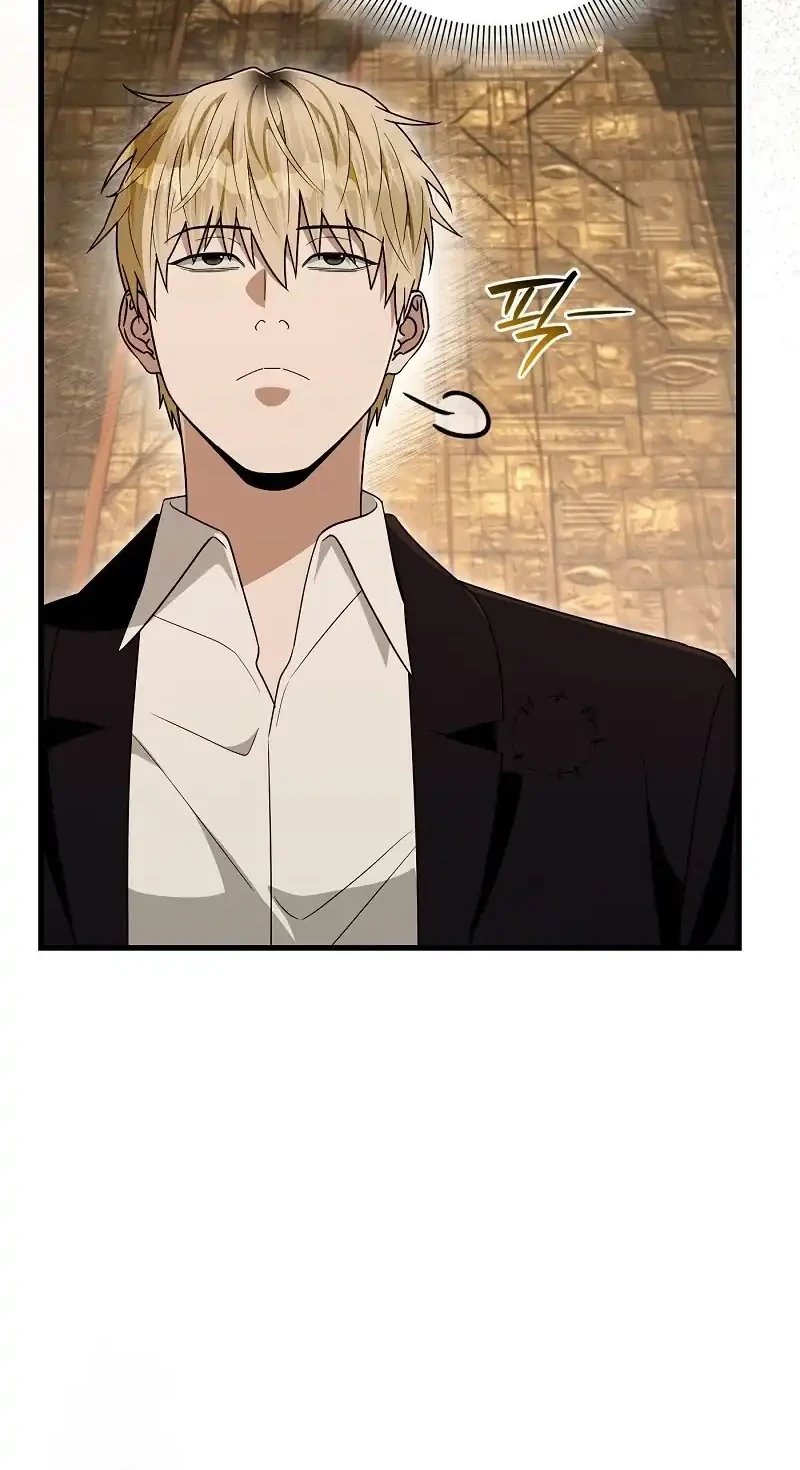 The Delusional Hunter in Another World Chapter 60 - halaman 51