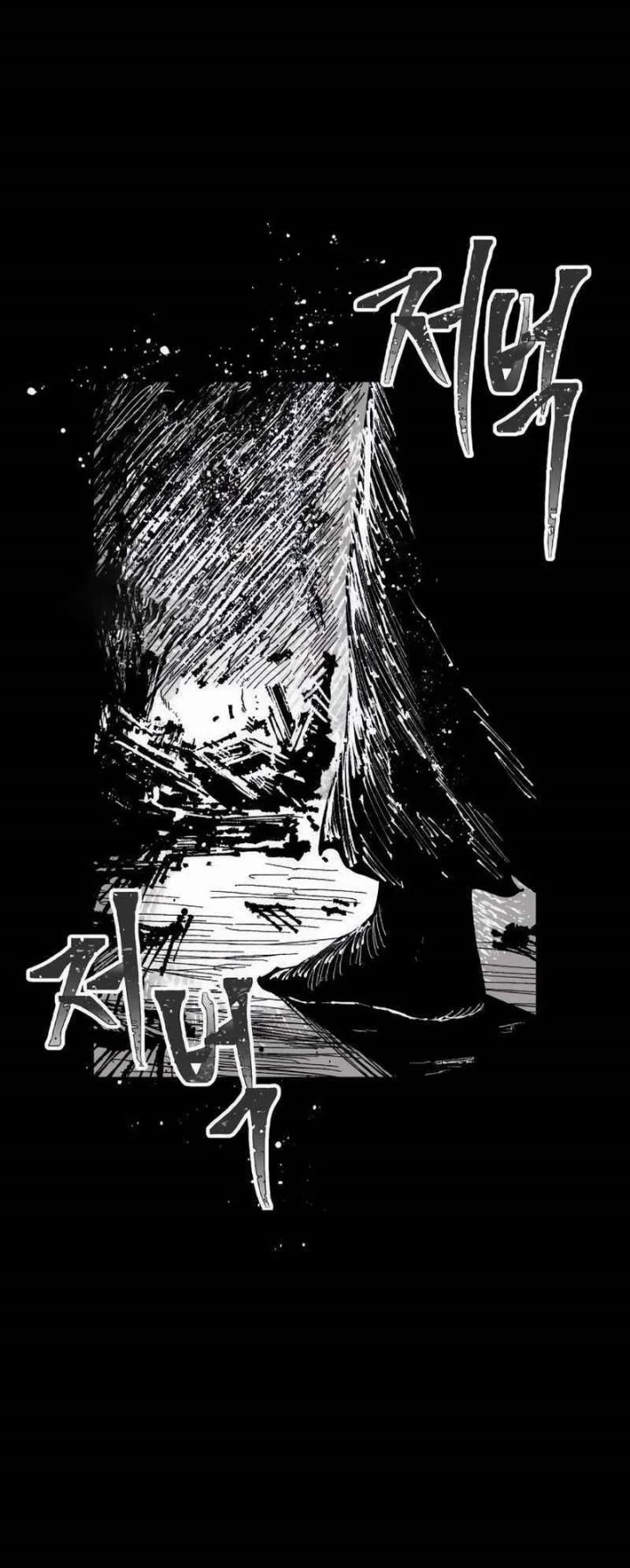The Delusional Hunter in Another World Chapter 61 - halaman 10