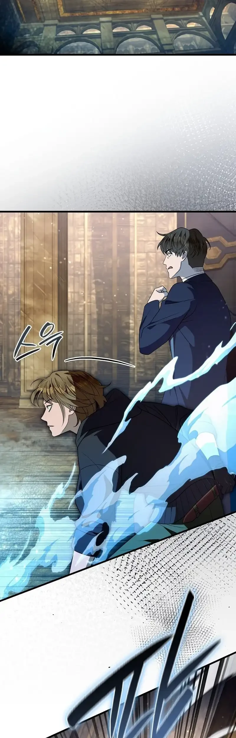 The Delusional Hunter in Another World Chapter 61 - halaman 62