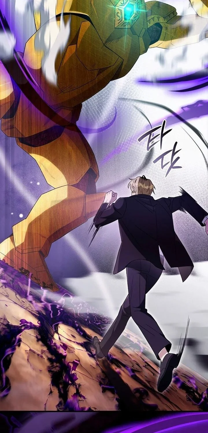 The Delusional Hunter in Another World Chapter 62 - halaman 79
