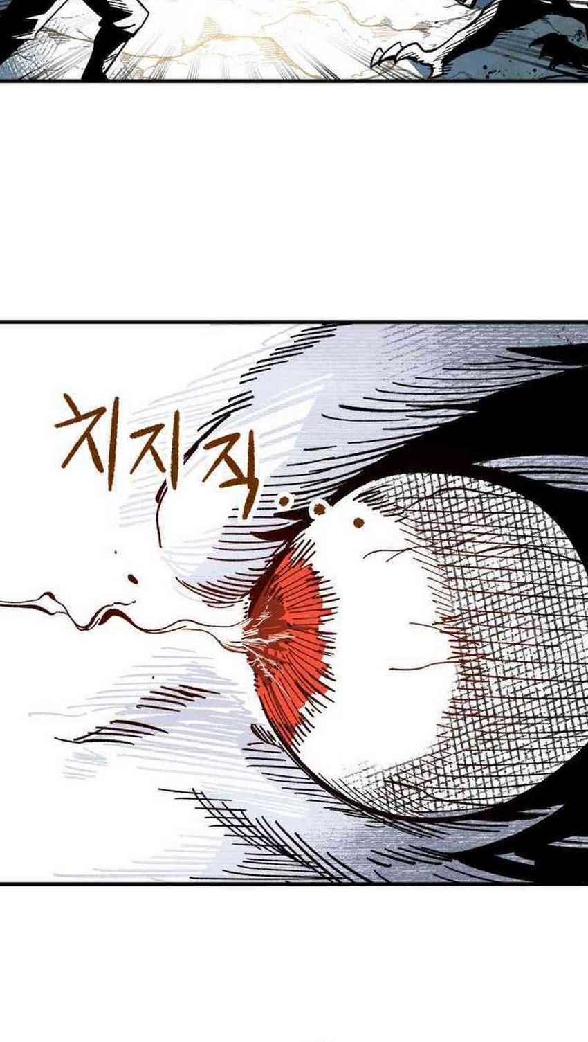 The Delusional Hunter in Another World Chapter 63 - halaman 28