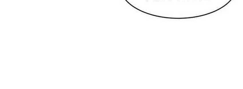 The Delusional Hunter in Another World Chapter 63 - halaman 69