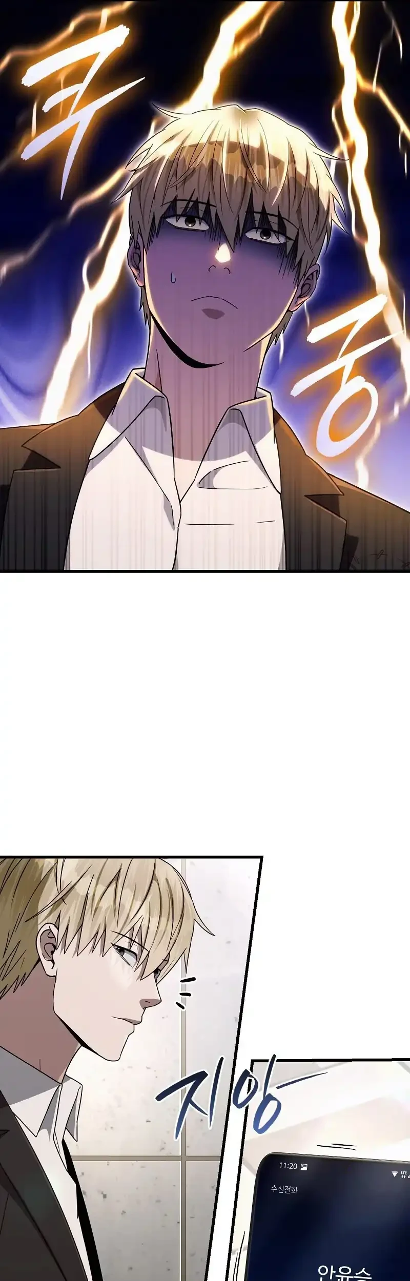 The Delusional Hunter in Another World Chapter 64 - halaman 29