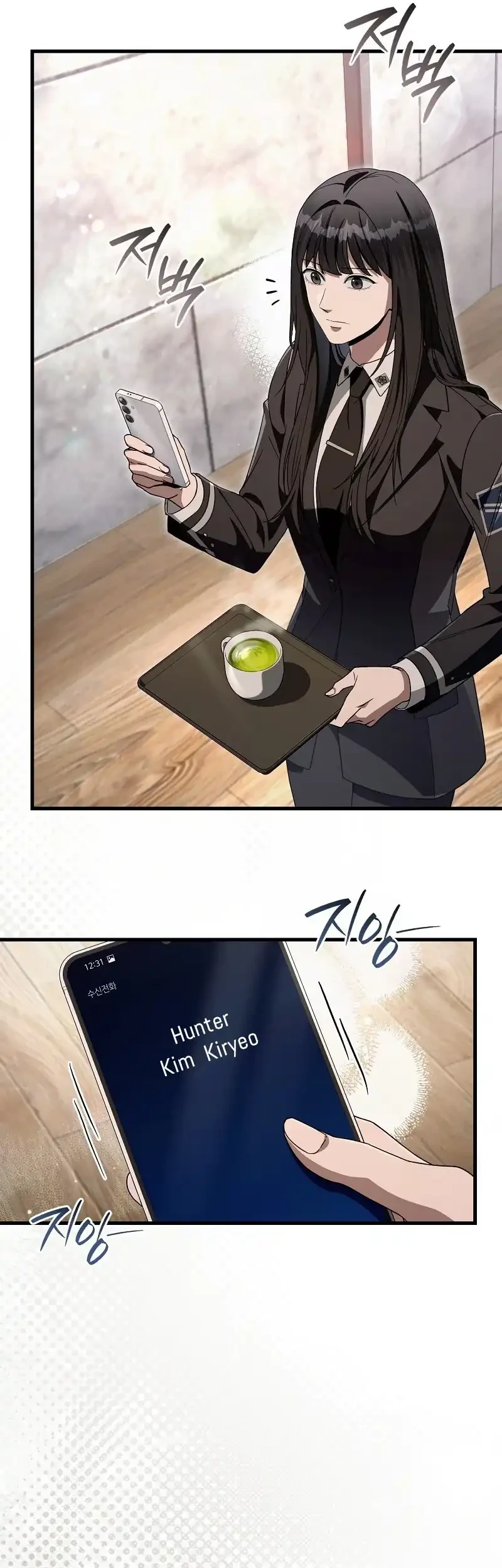 The Delusional Hunter in Another World Chapter 66 - halaman 37